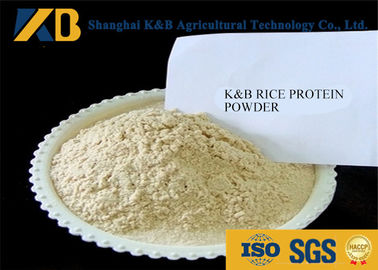 Πρωτεϊνική τροφή πουλερικών σκονών ISO HACCP ρυζιού μυρωδιάς φύσης με την προσαρμοσμένη συσκευασία